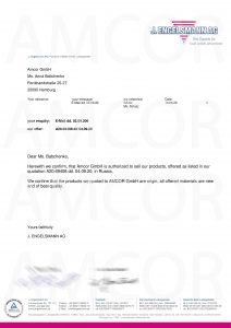 engelsmann authorizazion letter 1 212x300 - AMCOR готова поставить оборудование J. Engelsmann AG