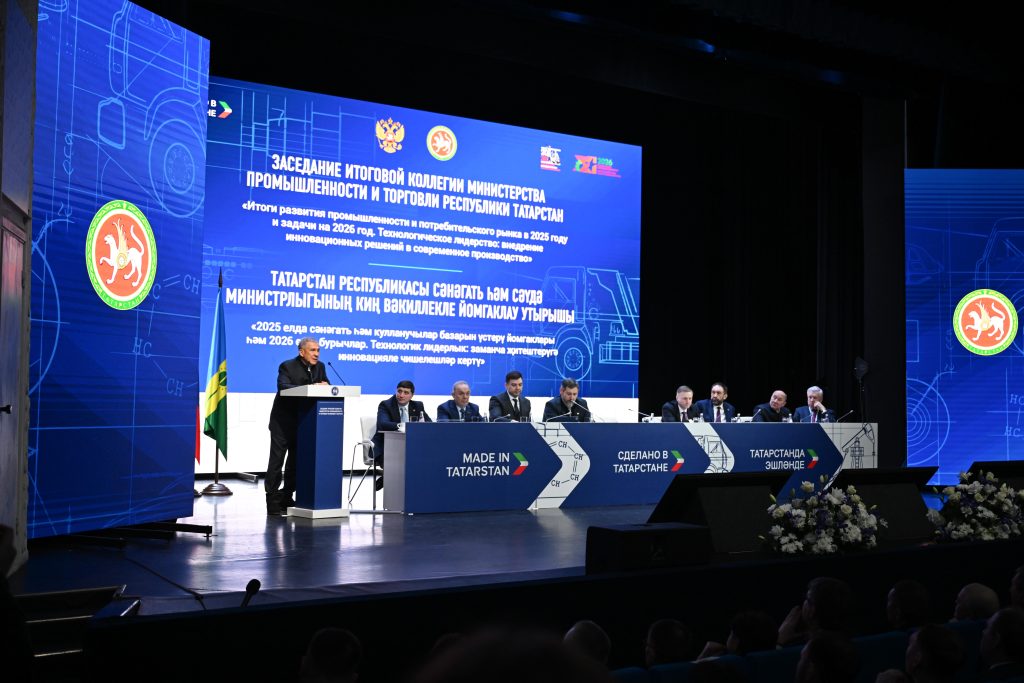 Завод газотурбинного оборудования на итоговой коллегии Минпромторга РТ