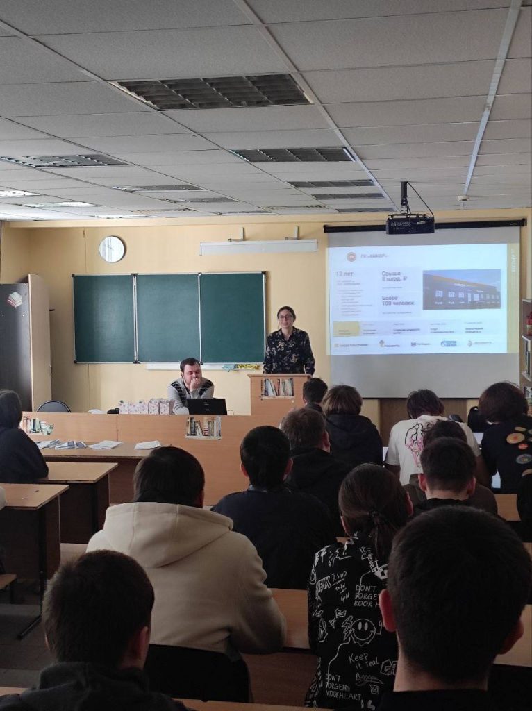 ЗГО укрепляет сотрудничество с профильными учебными заведениями