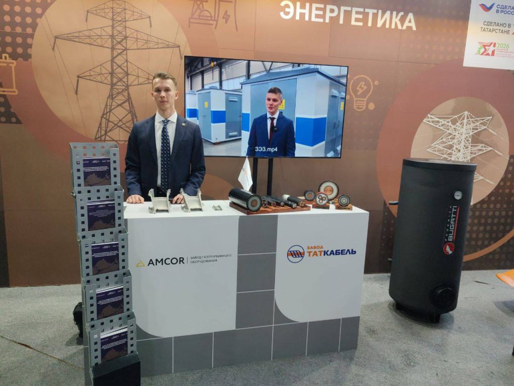 Завод газотурбинного оборудования на итоговой коллегии Минпромторга РТ