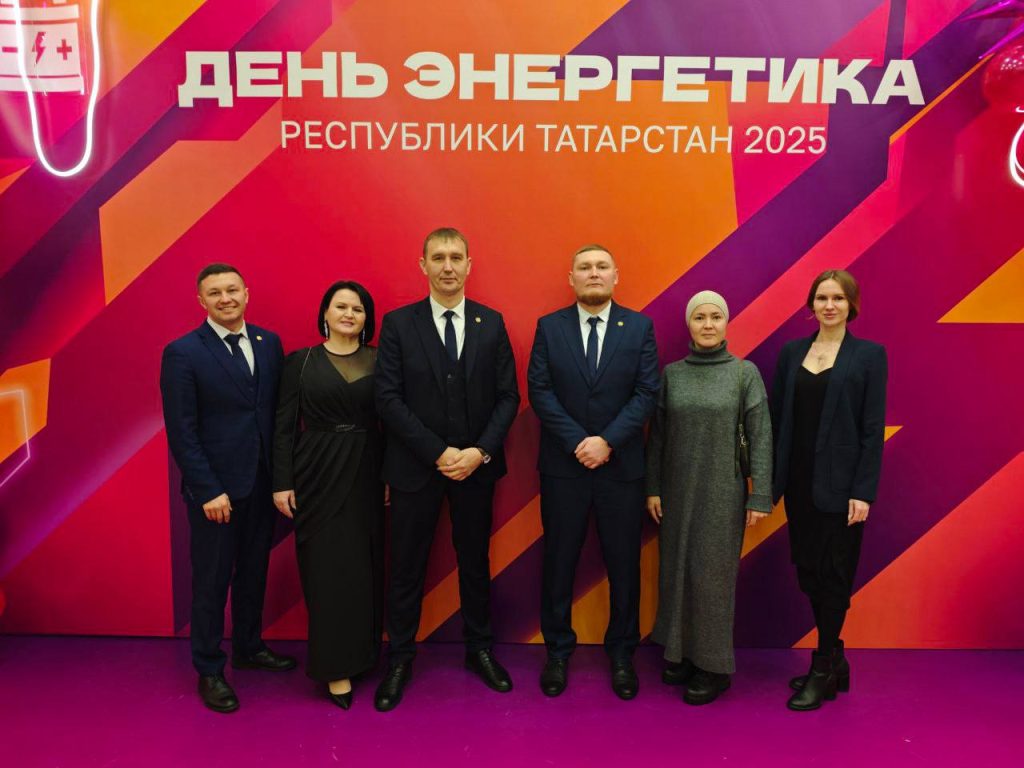 Компания «АМКОР» приняла участие в торжественном мероприятии ко Дню энергетика в Казани