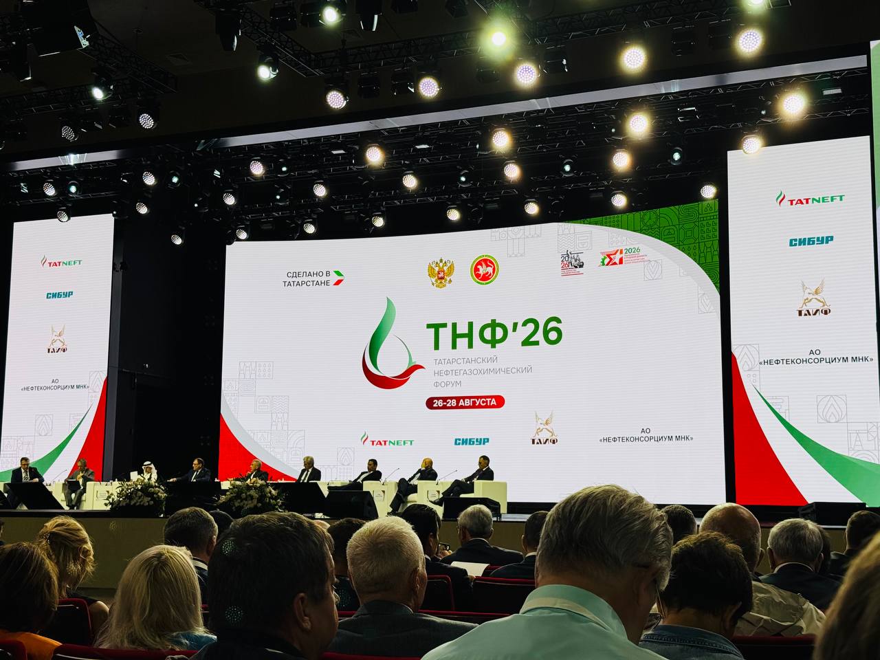ГК «Амкор» укрепляет партнёрские связи на Татарстанском нефтегазохимическом форуме